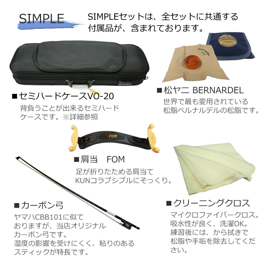 楽天市場】ヤマハ サイレント バイオリン YSV104 BR カーボン弓や