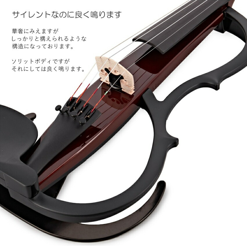 楽天市場】ヤマハ サイレント バイオリン YSV104 BR カーボン弓や