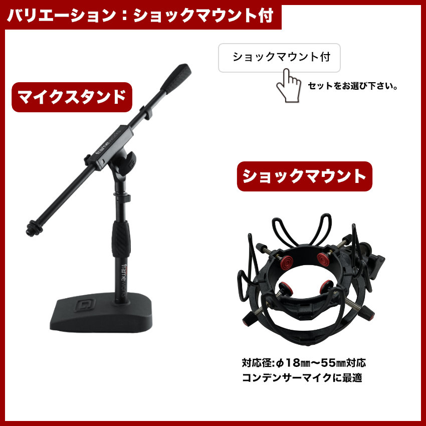 楽天市場】卓上 ショート ブームマイクスタンド GATOR FRAME WORKS GFW