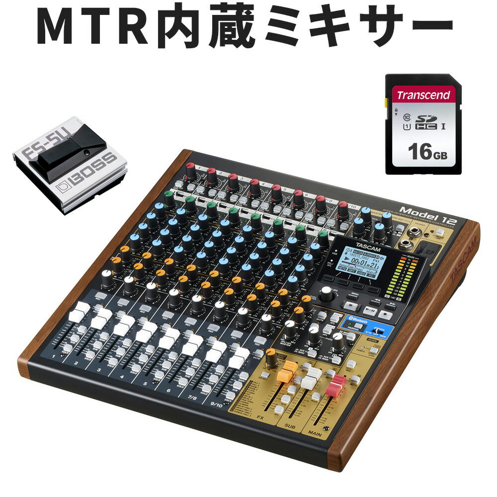 楽天市場】TASCAM MODEL12 オーディオインターフェイス/MTRモード付