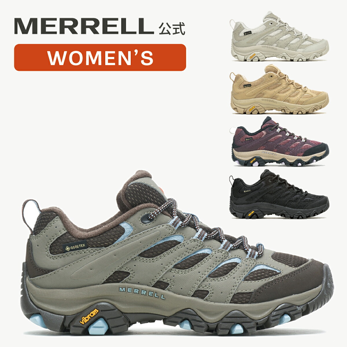 楽天市場】【公式】 メレル MERRELL ウィメンズ セール MOAB 3