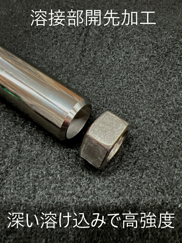 楽天市場】ジムニー 調整式ラテラルロッド ステンレス 両ピロボール