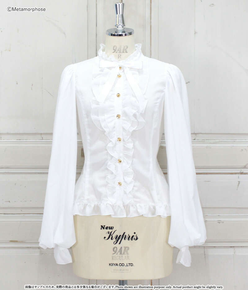 楽天市場】メタモルフォーゼ スタンドカラートリプルフリルブラウス