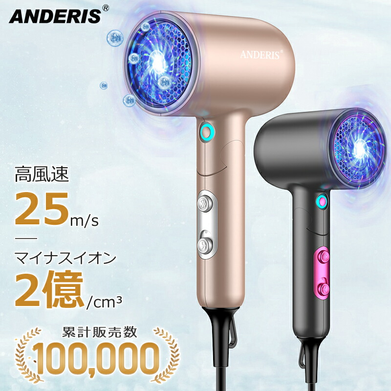 楽天市場】【ギフト｜爆安28,000円→3,480円】ドライヤー ヘア