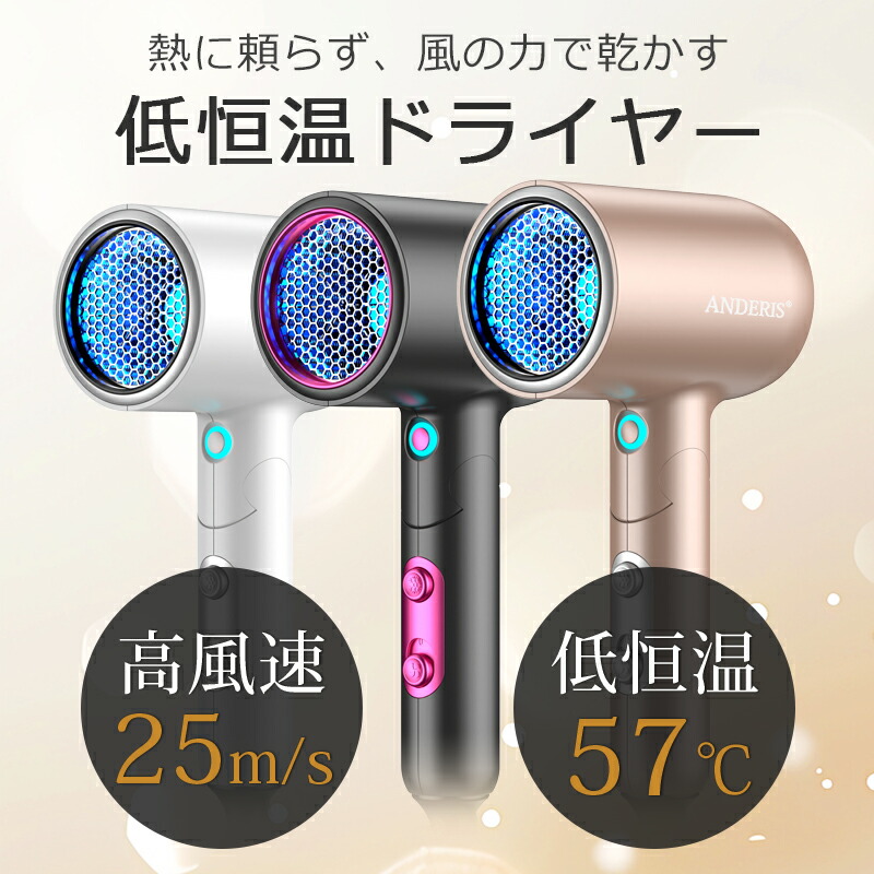 楽天市場】【ギフト｜爆安28,000円→3,480円】ドライヤー ヘア