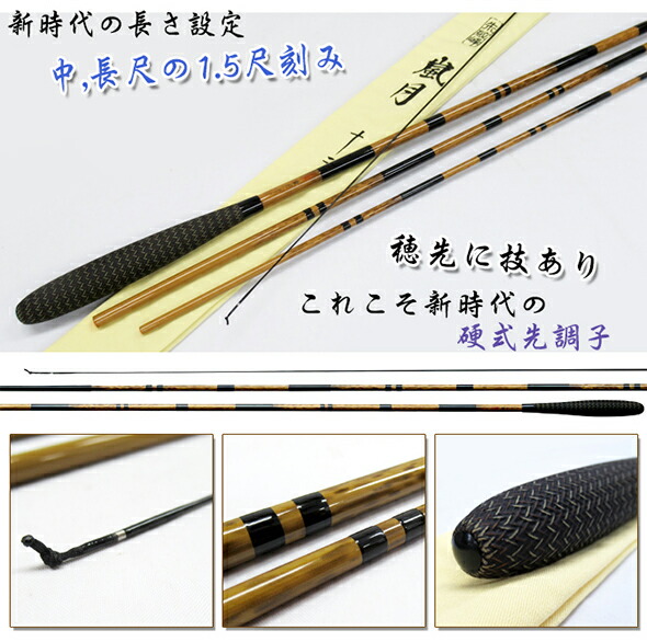 楽天市場】【へらぶな ヘラブナ ヘラ釣り へら用品 釣り 道具】へら竿