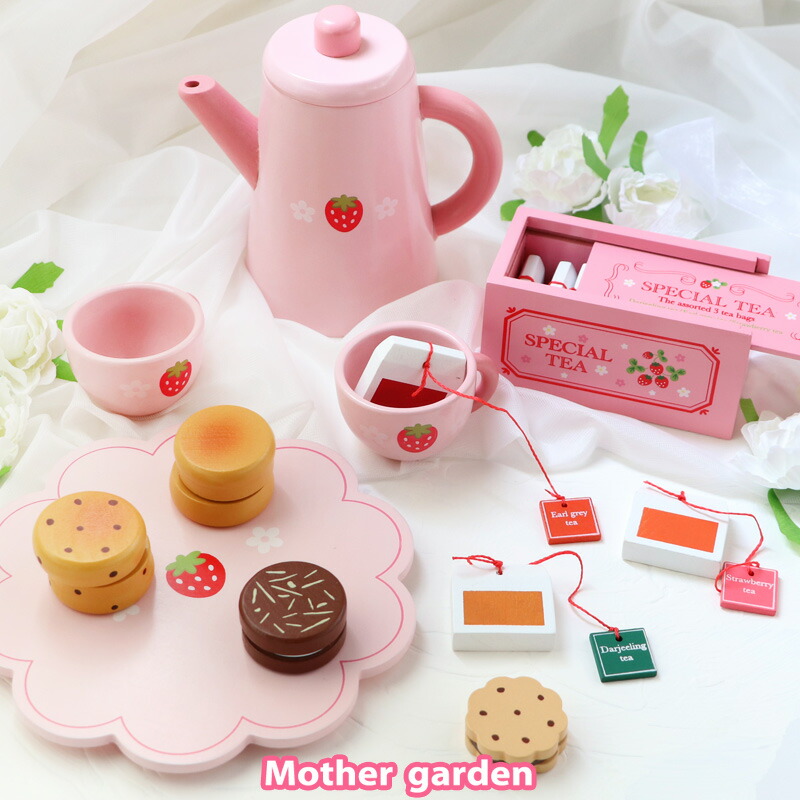 楽天市場】おままごとセット 木製 野いちご ポット付き 紅茶セット