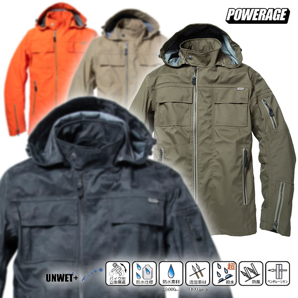 楽天市場】☆送料無料☆POWERAGE PJ-103 ウォータープルーフライダース