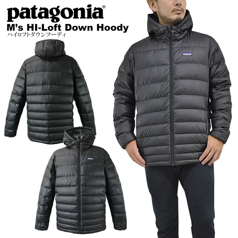 patagonia-84902-1.jpg