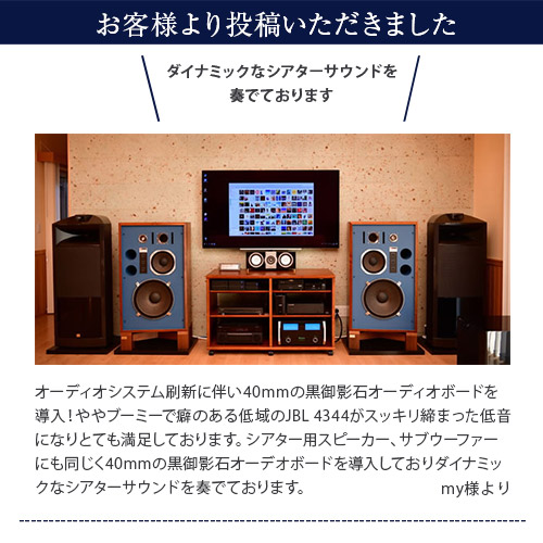 楽天市場】BOSEスピーカー専用 黒御影石オーディオボードSoundLink