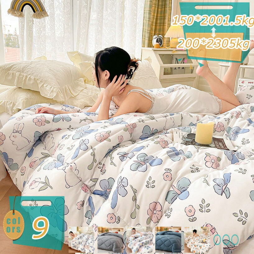 楽天市場】羽毛布団200*230の通販