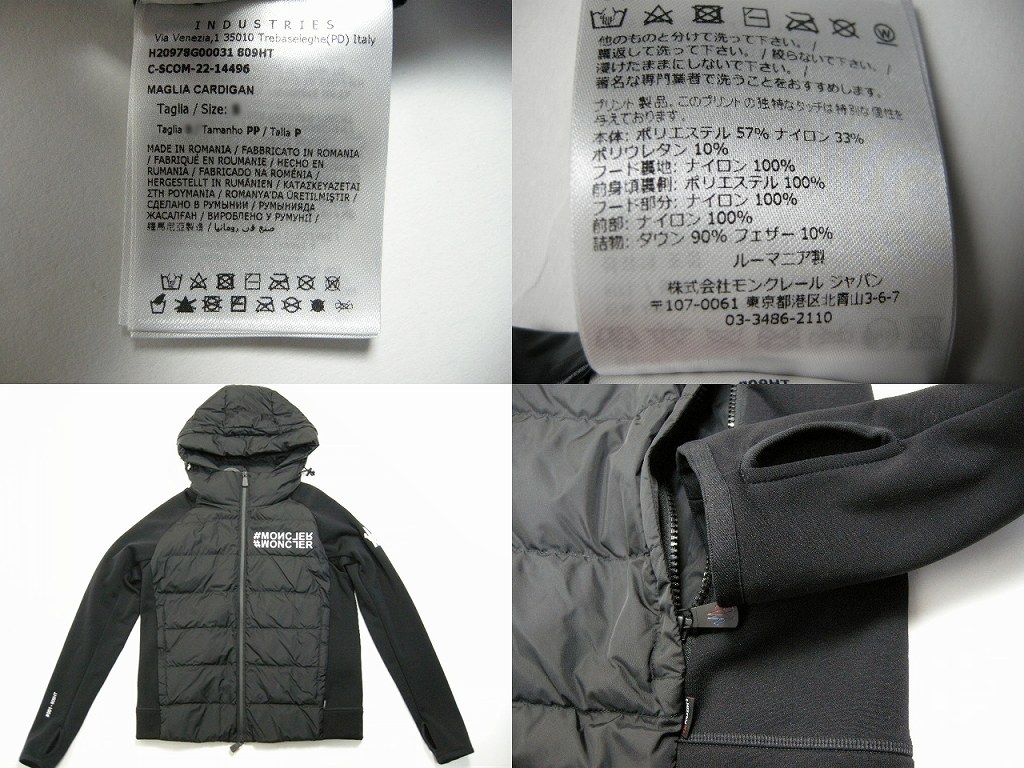 楽天市場】【MONCLER/モンクレール/GRENOBLE/グルノーブル/MAGLIA