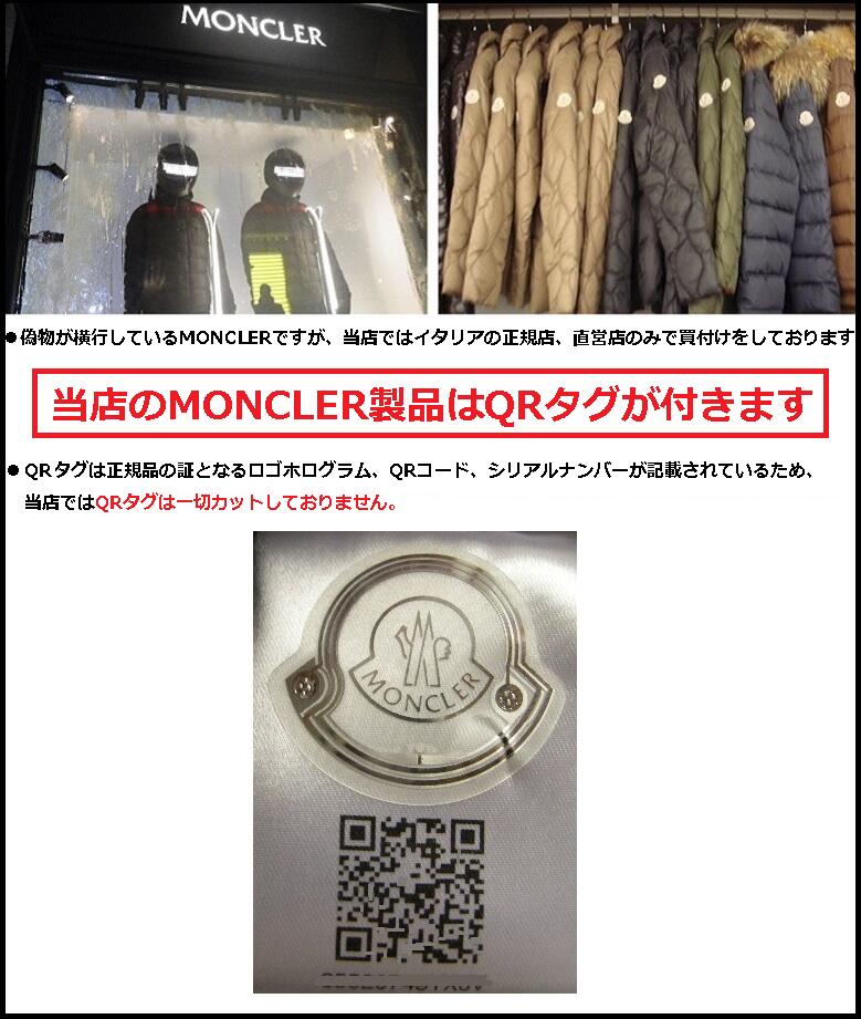 楽天市場】【MONCLER/モンクレール/ORTAC GILET/オルタック/DOWN VEST