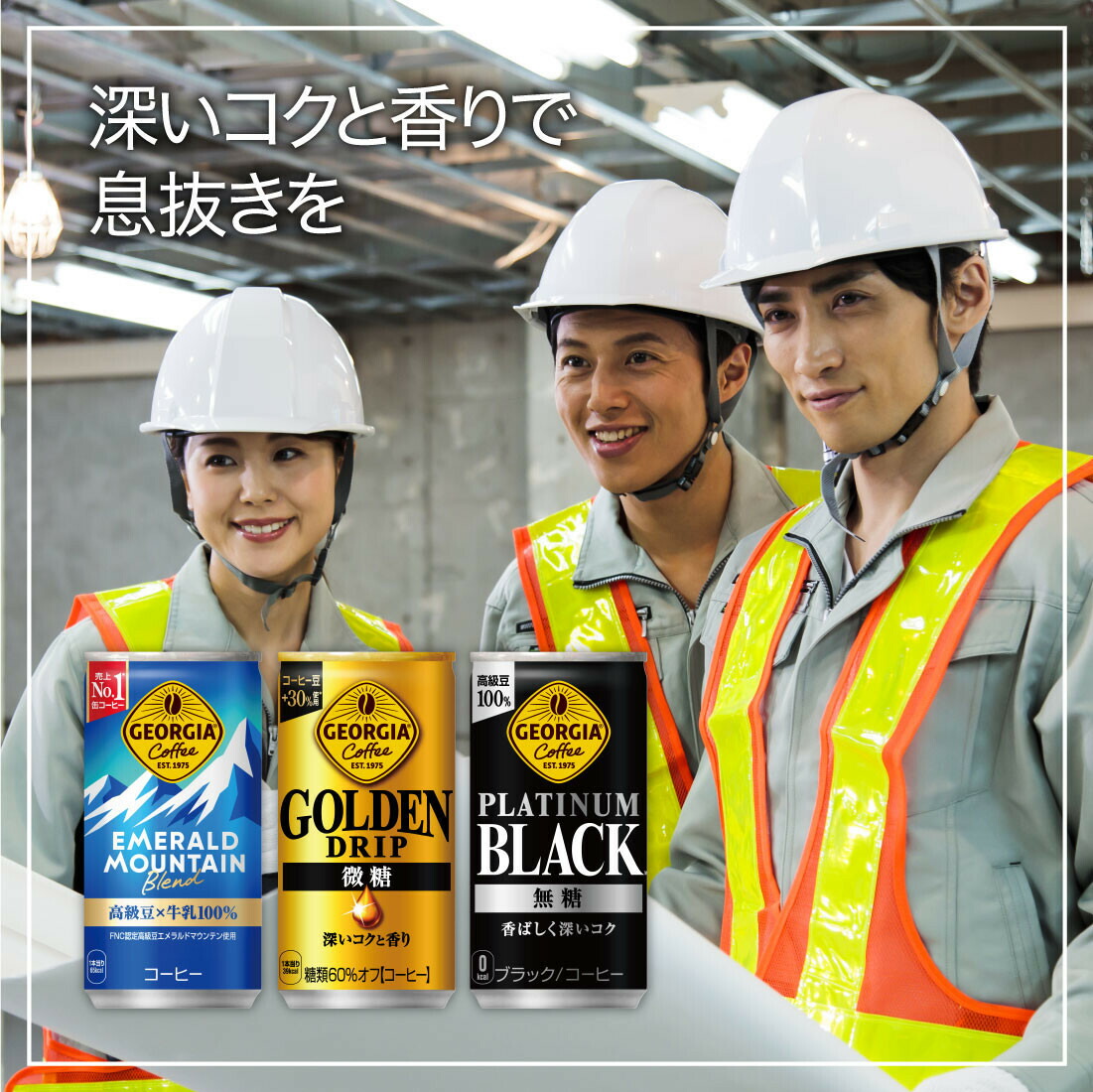 楽天市場】ジョージア ゴールデンドリップ 185g缶/30本入り×3箱/90本/3