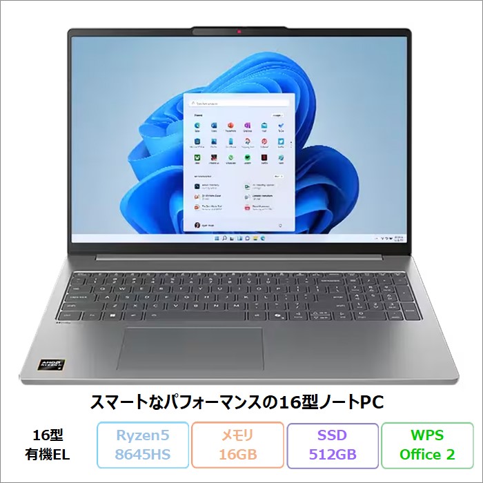 楽天市場】【セール特価・中古美品・本体のみ】Lenovo 14e Chromebook