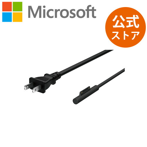 楽天市場】【Microsoft 公式ストア】Surface 65W 電源アダプター W8Y