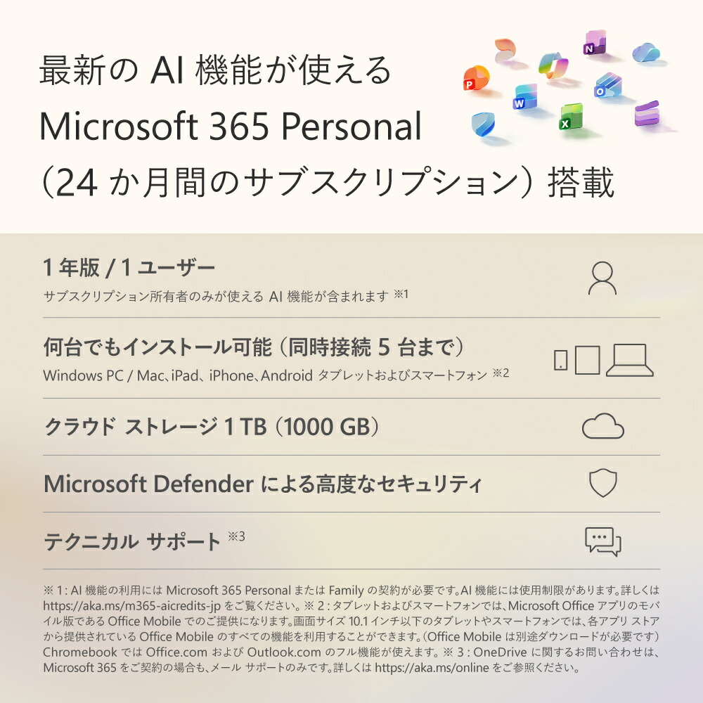 楽天市場】【Microsoft 公式ストア 限定モデル】 2点セット Surface
