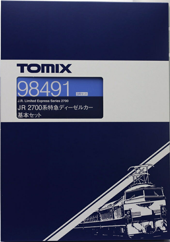 楽天市場】※再生産 7月発売※2700系特急ディーゼルカー基本セット（3両