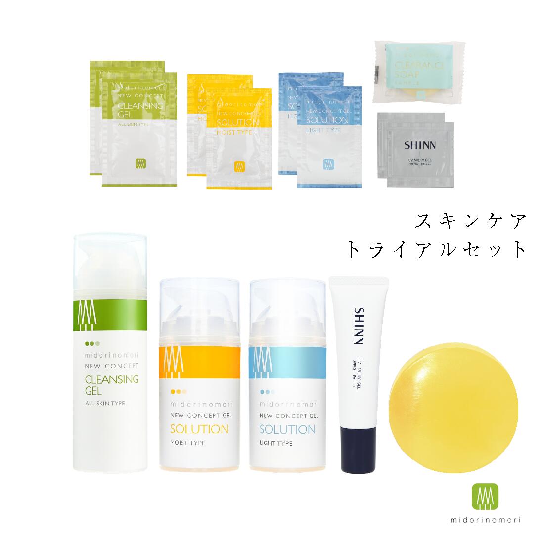 楽天市場】化粧品 サンプル（セット｜スキンケア）：美容・コスメ