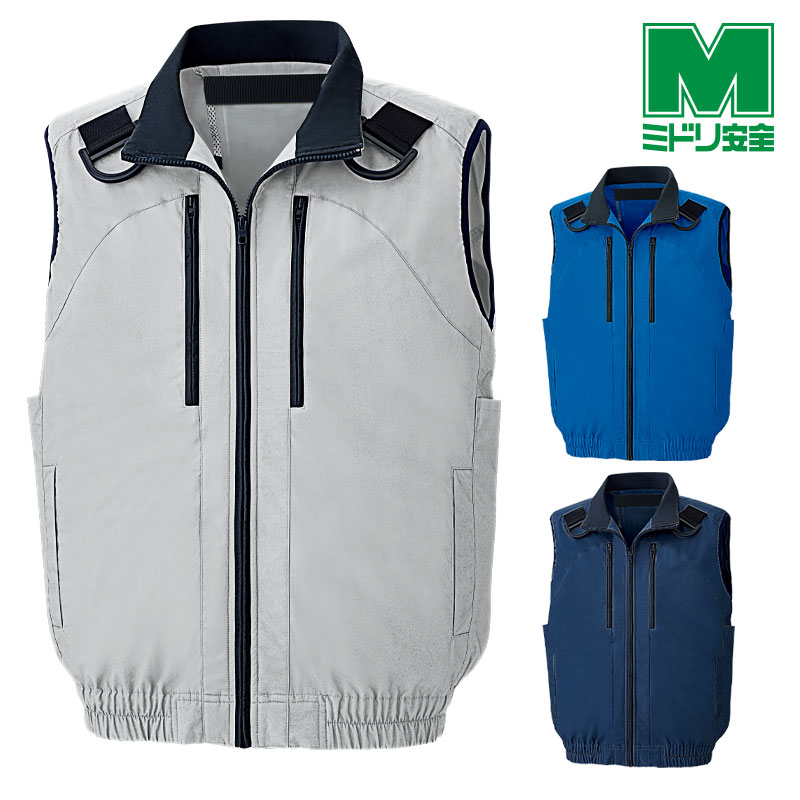 楽天市場】ミドリ安全 作業服 クールファン ベスト(ファン別売) WEV70