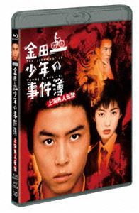 楽天市場】金田一少年の事件簿 堂本剛 blurayの通販