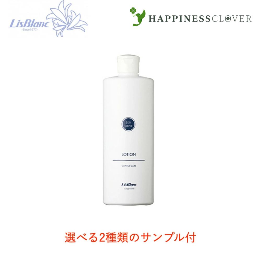 リスブラン ノンeローション」の人気商品一覧 | 安い商品を通販サイト