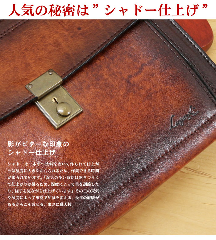 楽天市場】セカンドバッグ クラッチバッグ 鍵付き アンティーク仕上げ