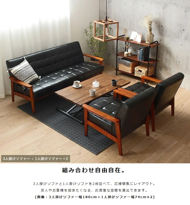 楽天市場】ビンテージソファ ブラック 3人掛け ソファー 男前 合皮