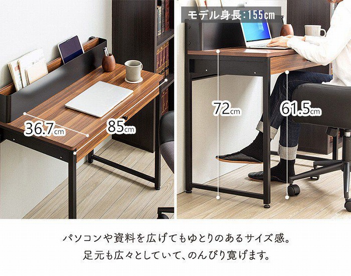 楽天市場】パソコンデスク デスク オフィスデスク ワーキングデスク