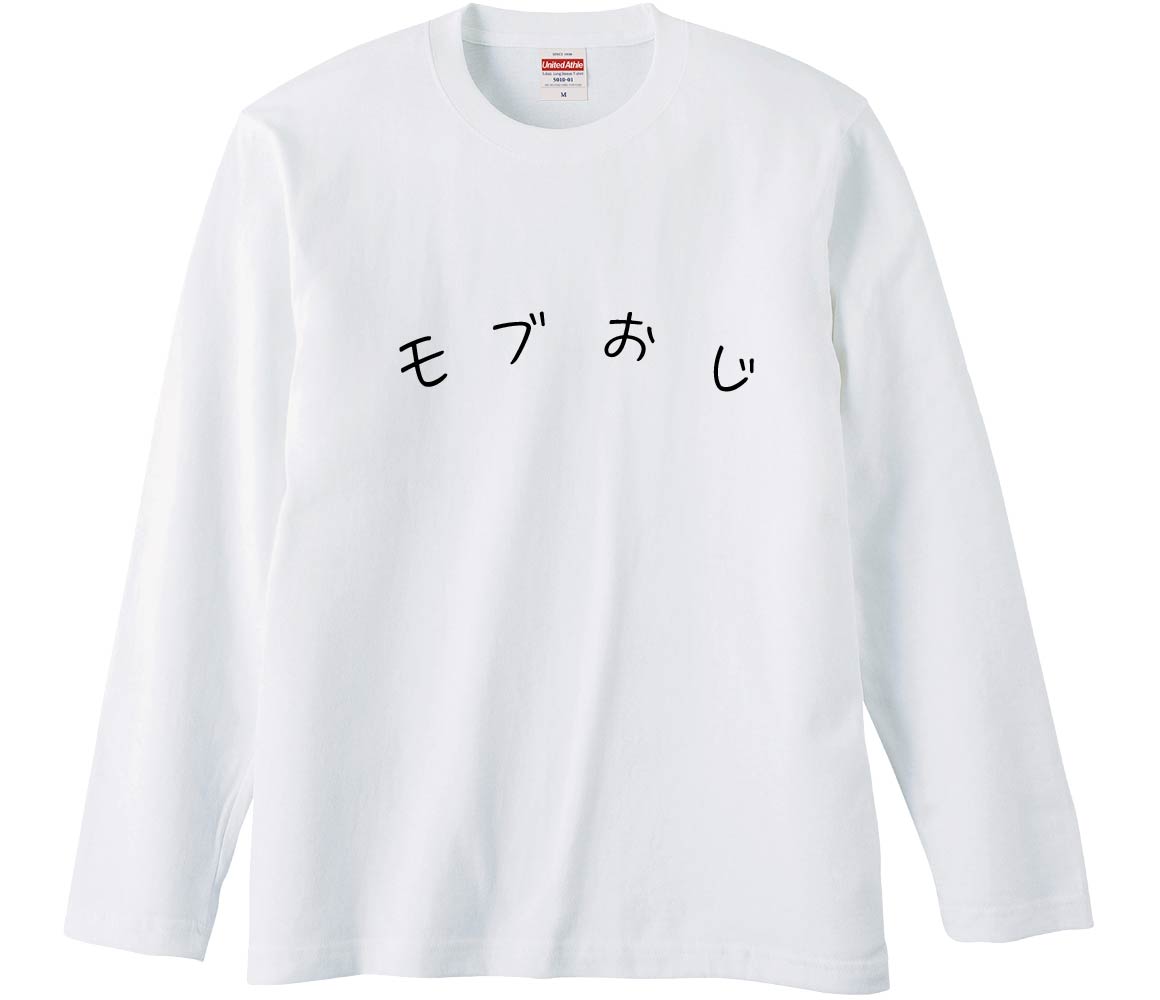 楽天市場】mobb モブ パーカー（トップス｜メンズファッション）の通販