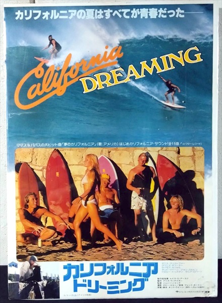 楽天市場】◎【映画 ポスター/movie poster】『 カリフォルニア