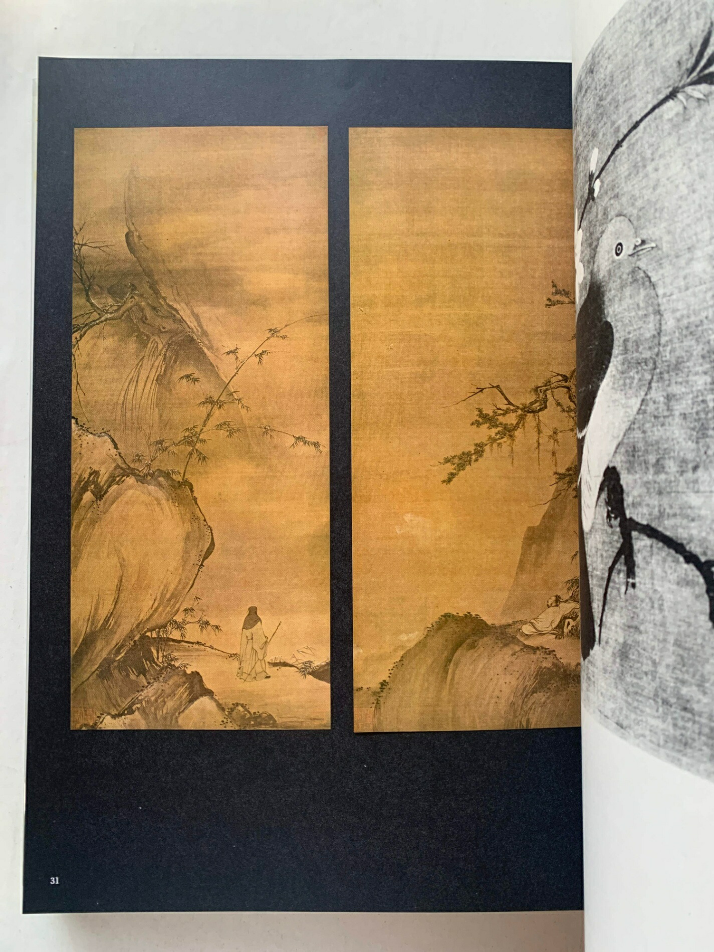 楽天市場】［中古］筑摩書房 日本文化史 全8巻セット 管理番号