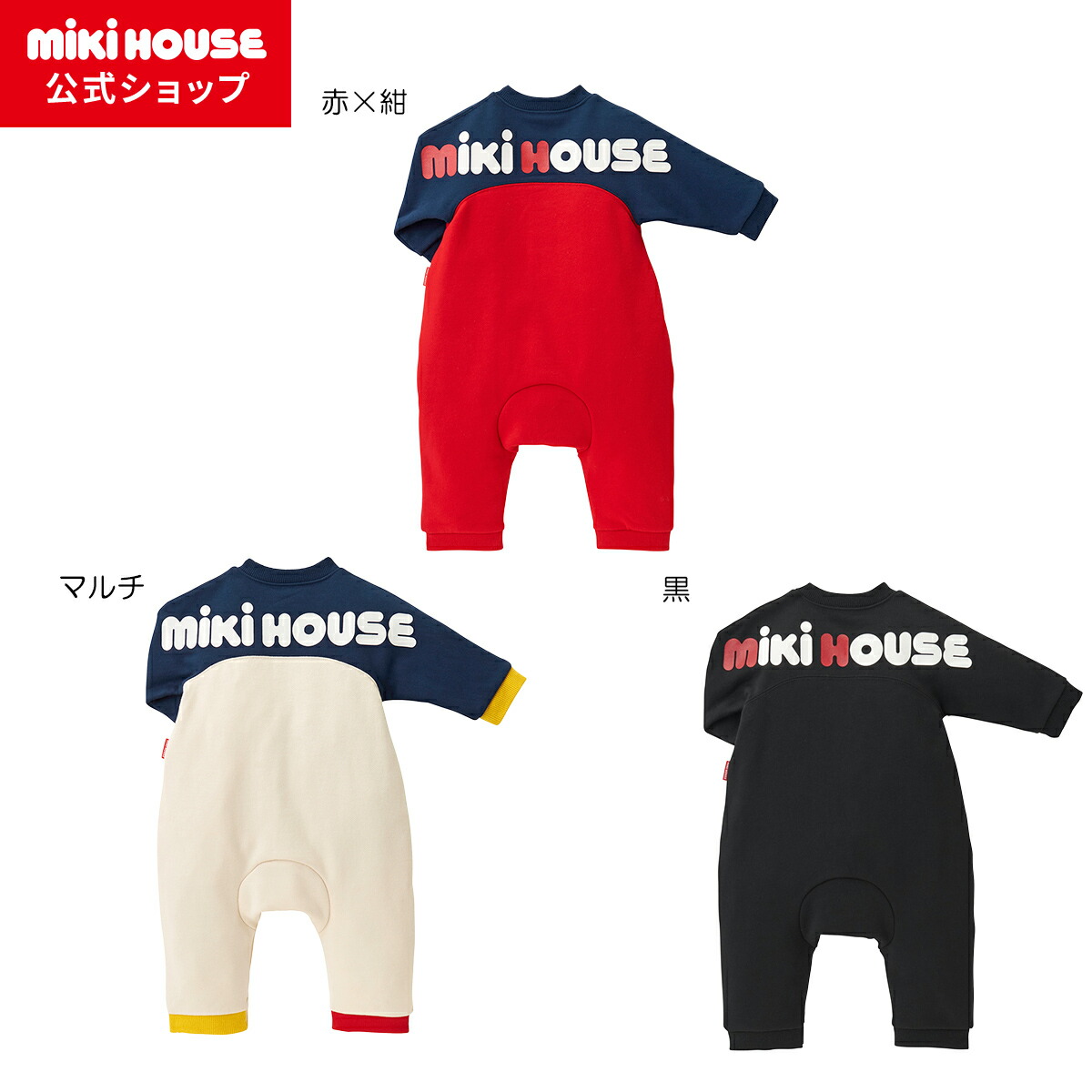楽天市場】【ミキハウス公式ショップ】ミキハウス mikihouse バック