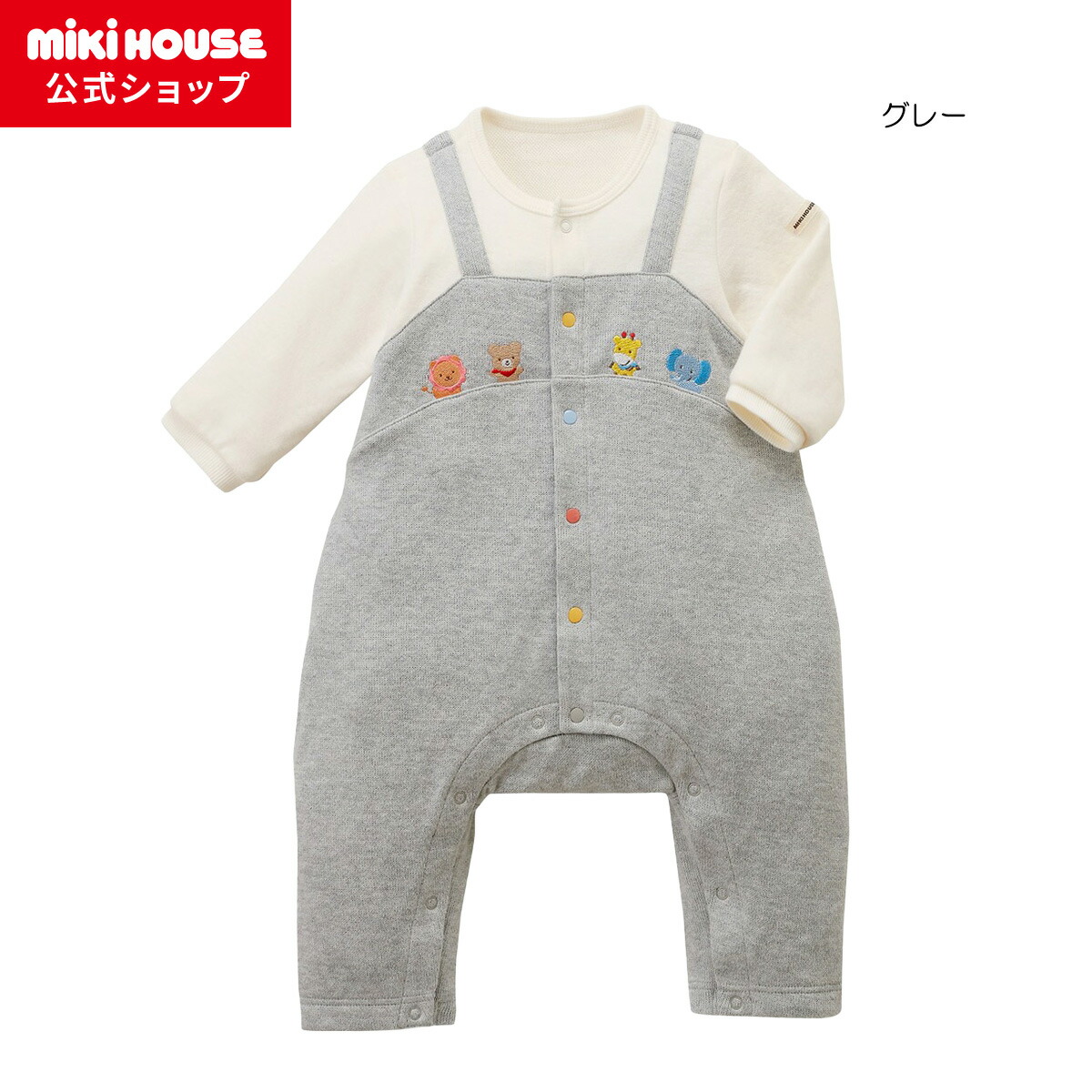 楽天市場】【ミキハウス公式ショップ】ミキハウス mikihouse どうぶつ