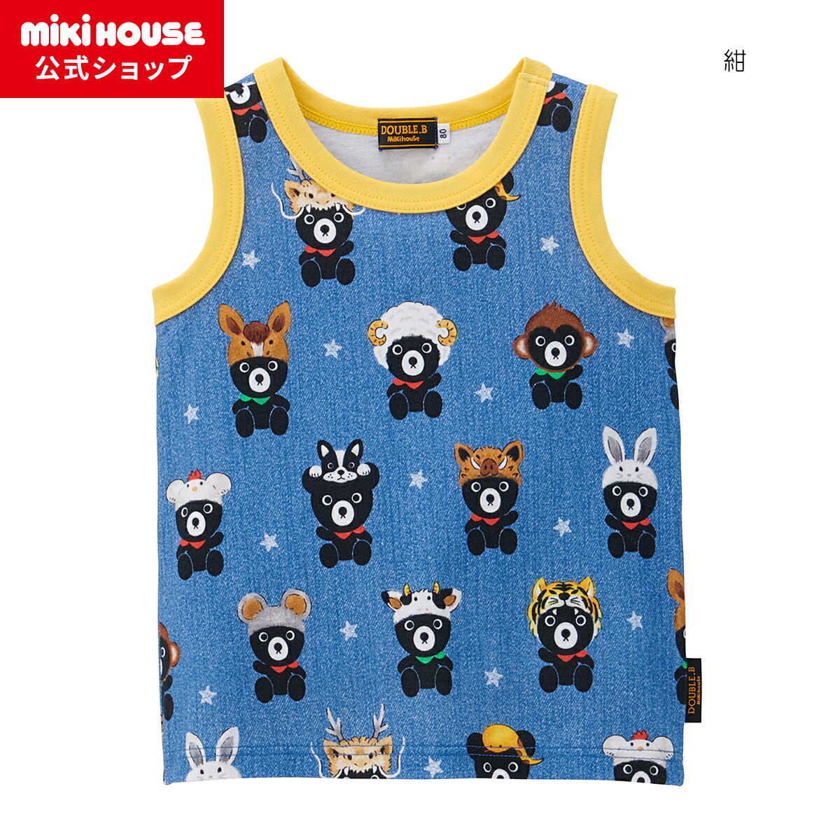 楽天市場】ダブルb（タンクトップ｜トップス）：キッズファッション