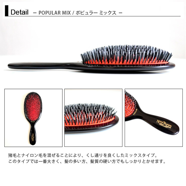 楽天市場】【店内全品決算セール中】メイソンピアソン MASON PEARSON