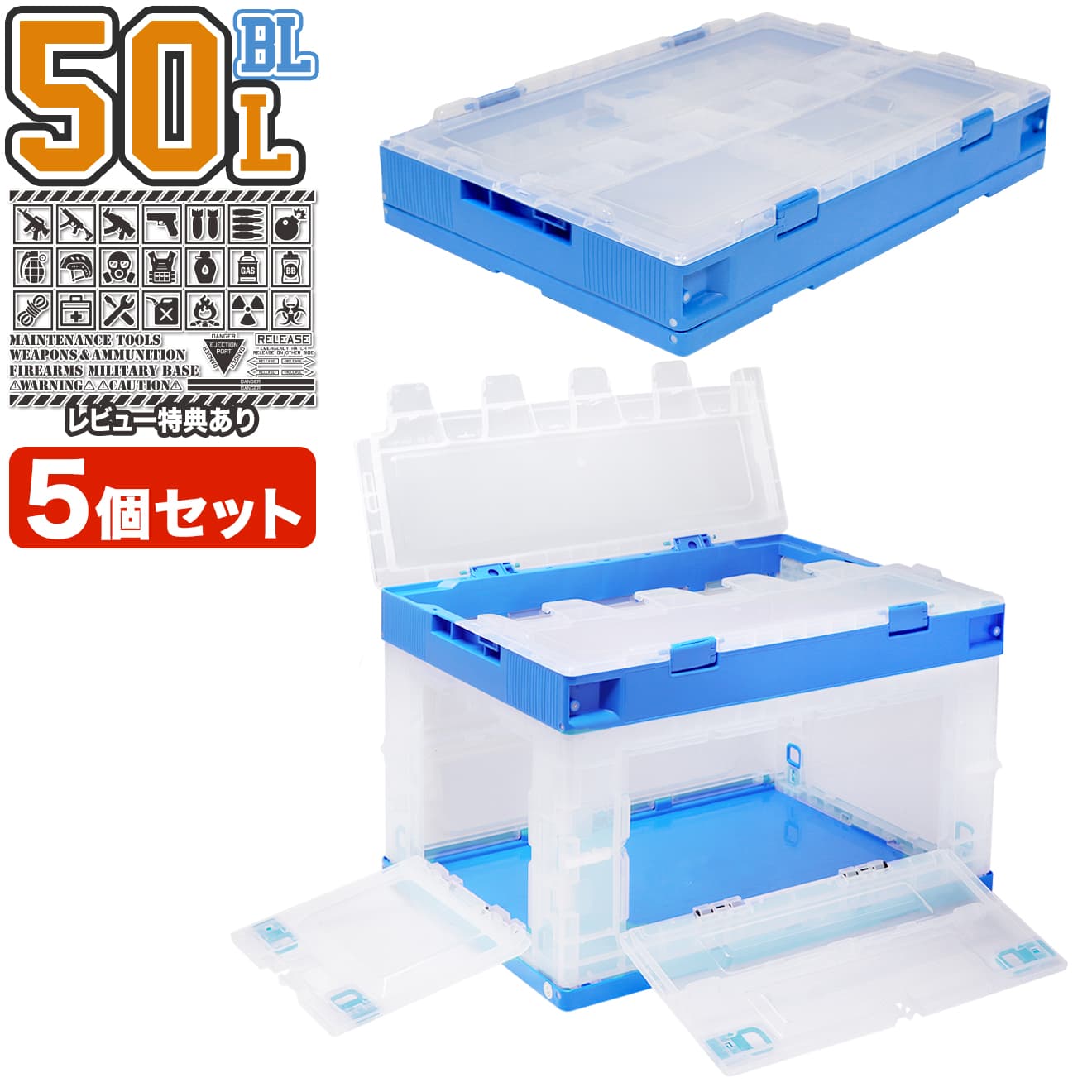 折り畳みコンテナ」の人気商品一覧 | 安い商品を通販サイトから探す