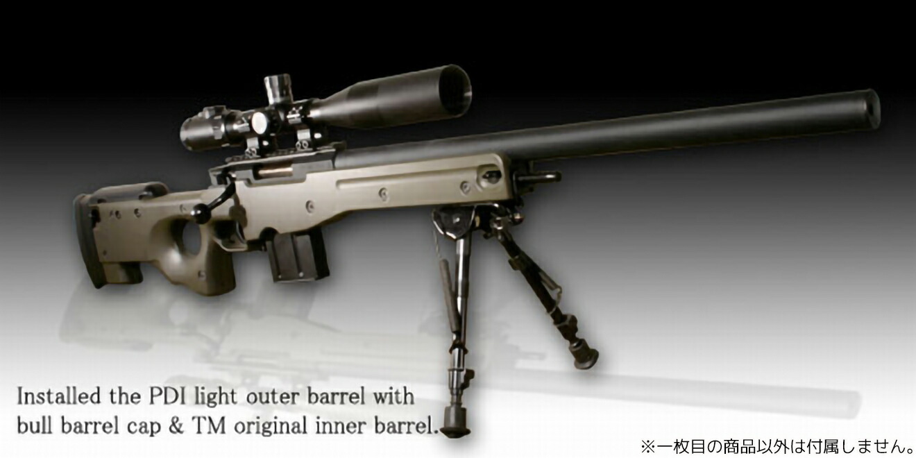 楽天市場】PDI アルミCNC ライトアウターバレル 588mm 東京マルイ L96