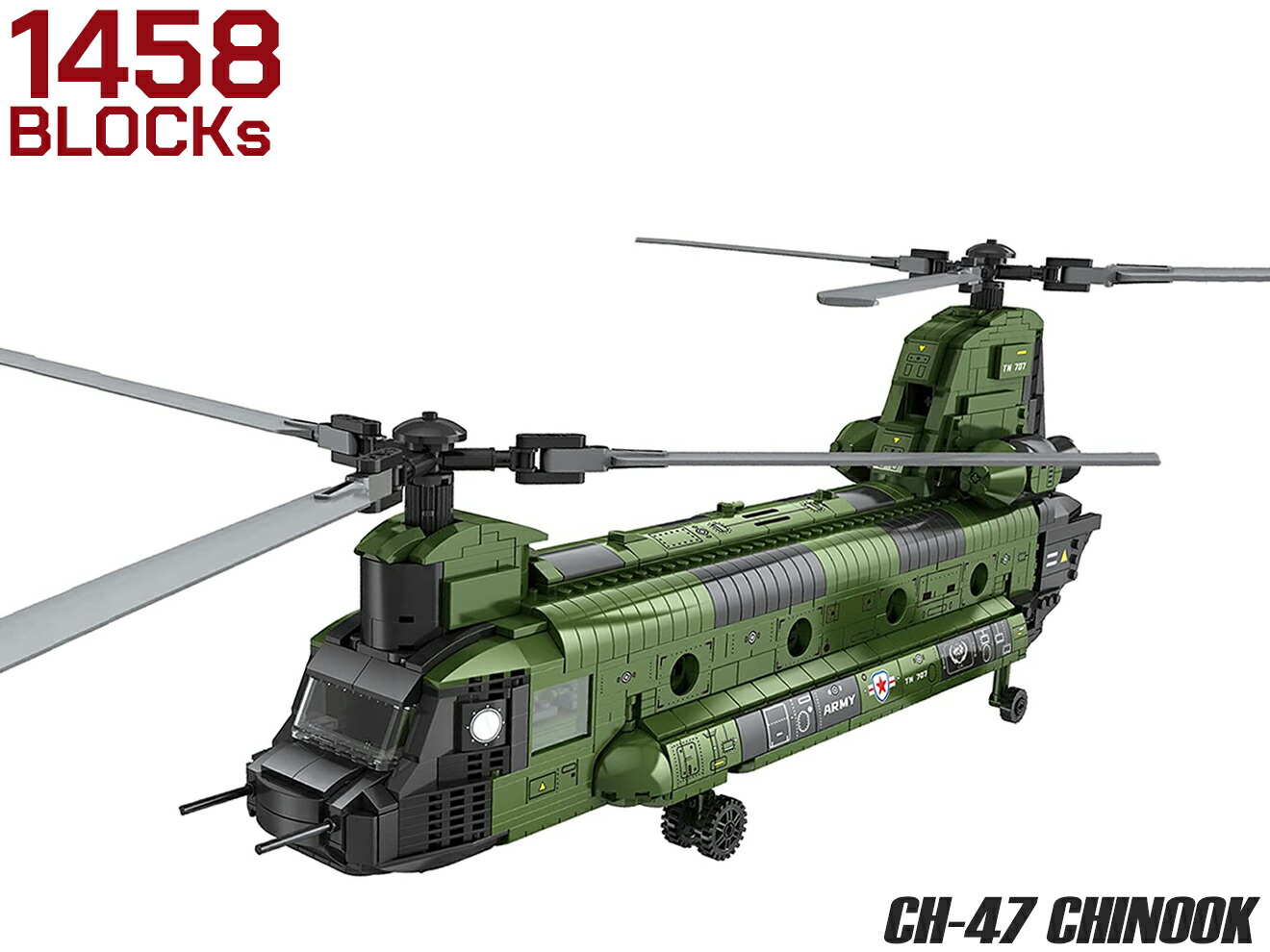 楽天市場】AFM CH-47 チヌーク 輸送ヘリコプター 1458Blocks◇輸送