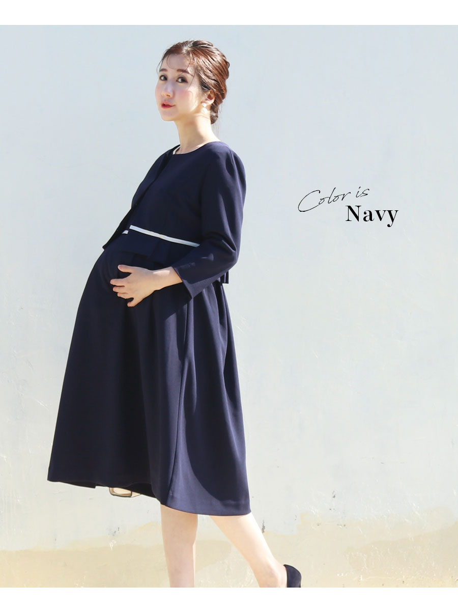 楽天市場】【送料無料】 ＜授乳服＆マタニティ・セレモニー