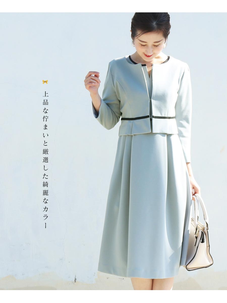 楽天市場】【送料無料】 ＜授乳服＆マタニティ・セレモニー