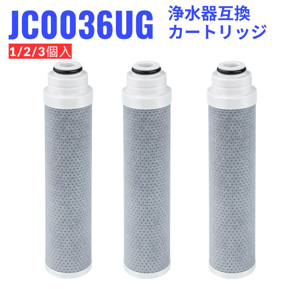 楽天市場】タカギ 浄水器 カートリッジ jc0032ugの通販