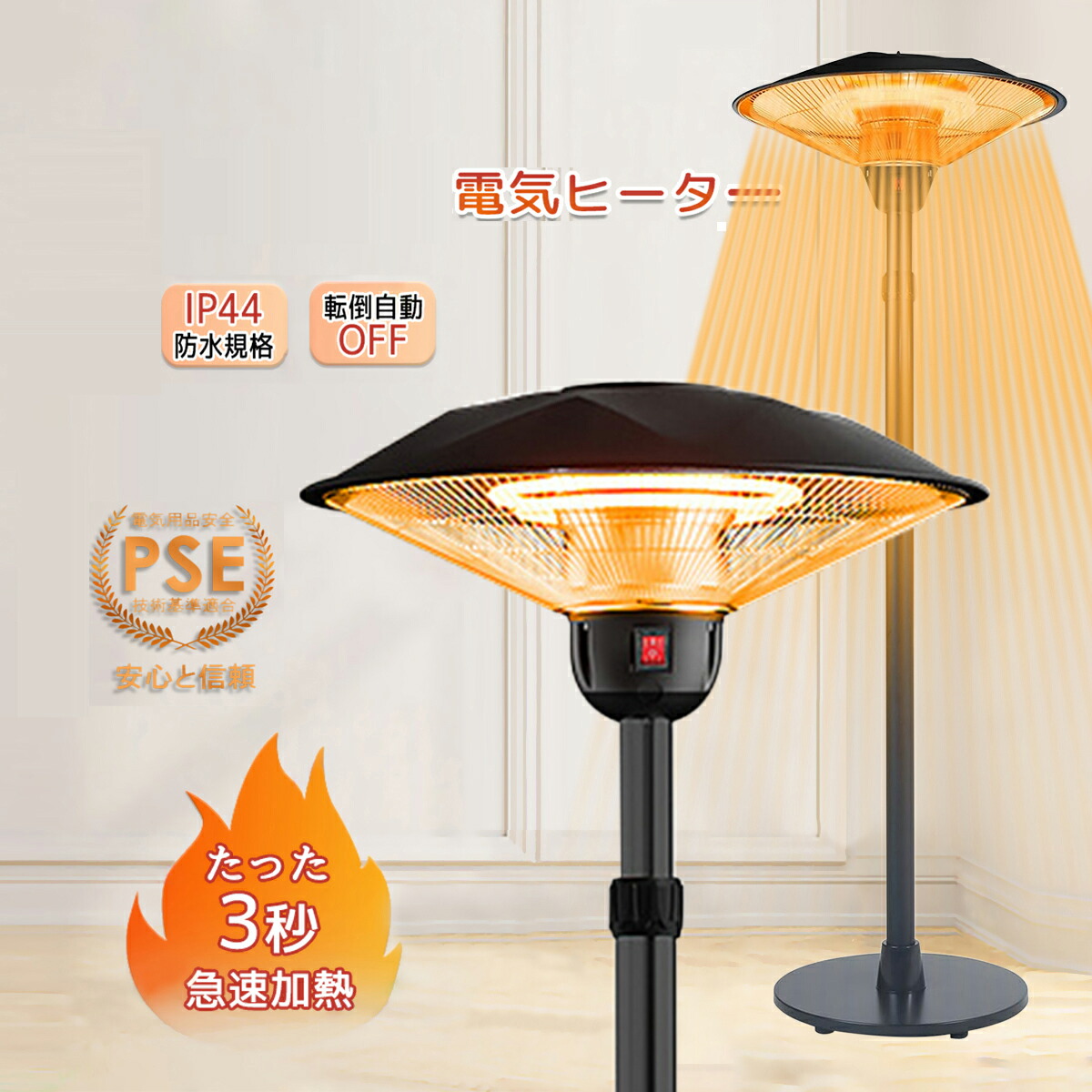 楽天市場】【2025新登場】ハロゲンヒーター 屋外ヒーター 100V 赤外線