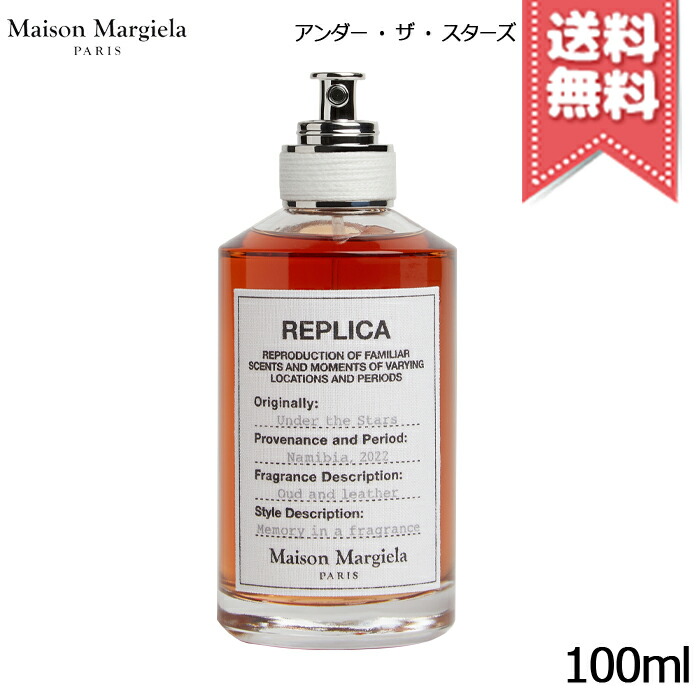 楽天市場】☆ポイント10倍・割引クーポン☆MAISON MARGIELA メゾン