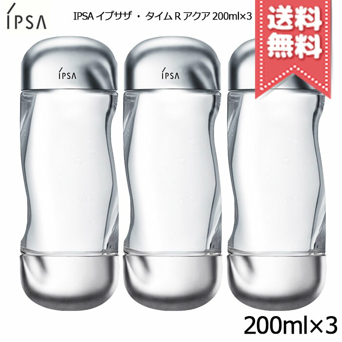 イプサ ザタイムrアクア 300ml」の人気商品一覧 | 安い商品を通販