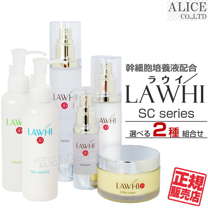 楽天市場】リバイタル（セット｜スキンケア）：美容・コスメ・香水の通販