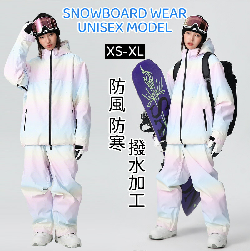 スキー ウェア レディース 大きいサイズ」の人気商品一覧 | 安い商品を