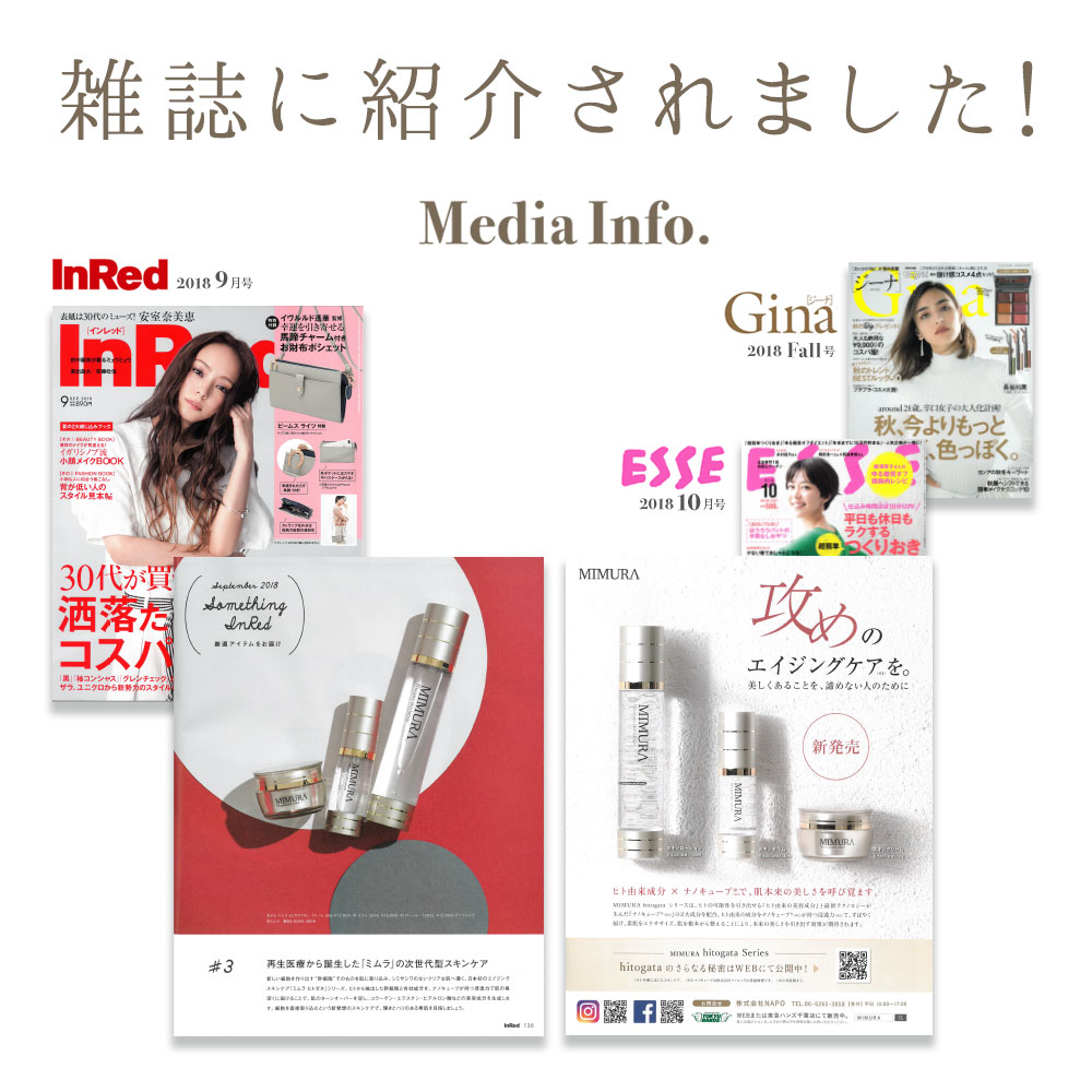 楽天市場】ヒト幹細胞化粧水 リポソーム ブースター 『ミムラ hitogata