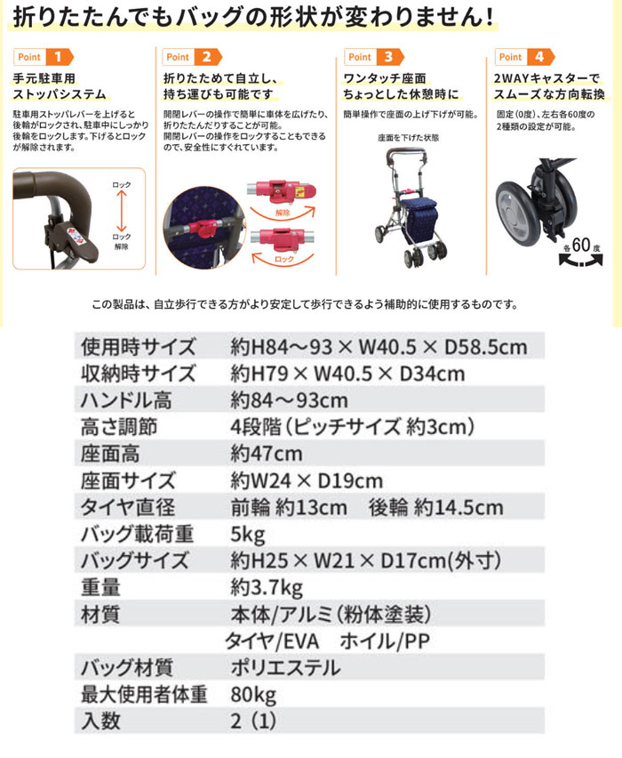 楽天市場】モート シルバーカー 軽量コンパクト シルバーカー 折り畳み