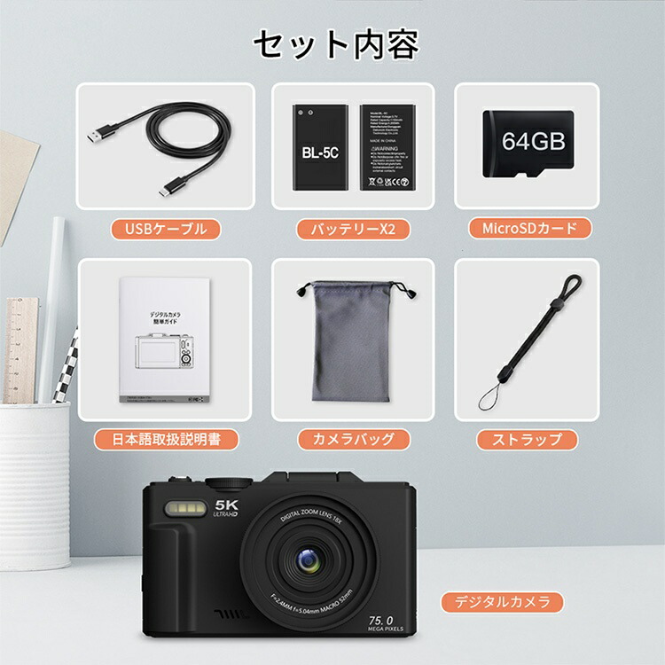楽天市場】【最大1,000円クーポン☆No.1受賞☆高評価】デジカメ WIFI